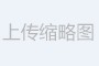 鍛鋼截止閥的長(zhǎng)期使用與保養(yǎng)